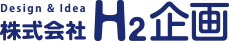 株式会社H２企画