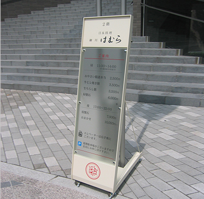 伝えたい想いを、看板という形に。