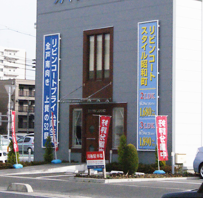 伝えたい想いを、看板という形に。