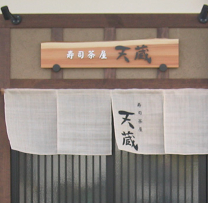伝えたい想いを、看板という形に。