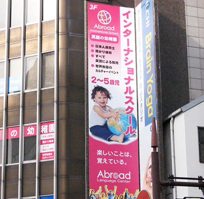 伝えたい想いを、看板という形に。