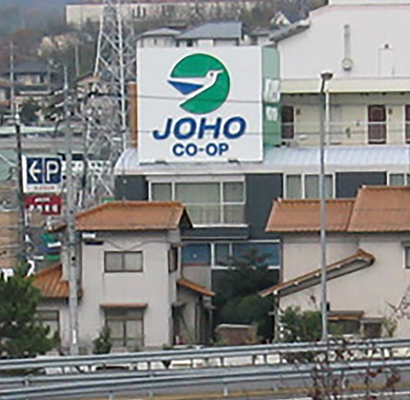 伝えたい想いを、看板という形に。